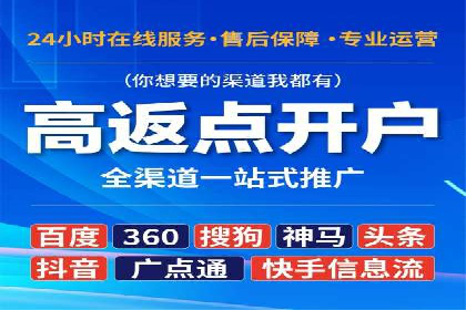某企业信息流广告代理合作案例：效果显著